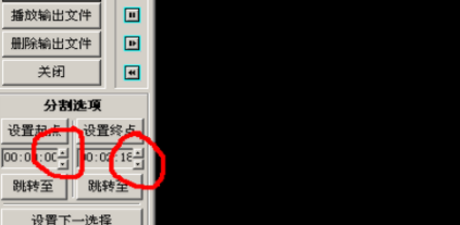 Asftools视频剪辑工具中文版