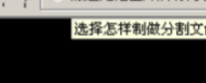 Asftools视频剪辑工具中文版