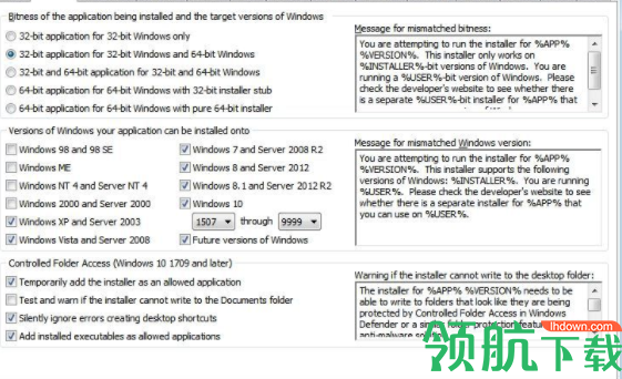 DeployMaster安装包制作工具破解版
