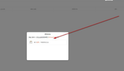 亿企助手财务管理系统官方版