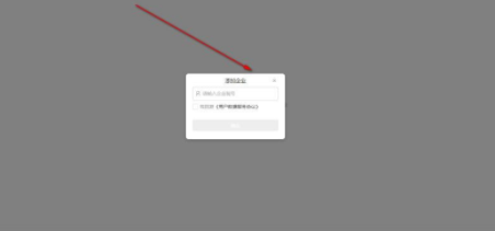 亿企助手财务管理系统官方版