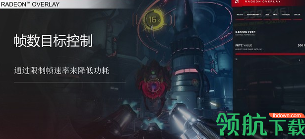 AMDLink显卡远程控制工具安卓官方版