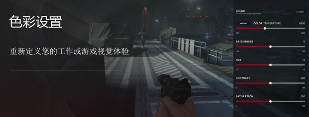 AMDLink显卡远程控制工具安卓官方版