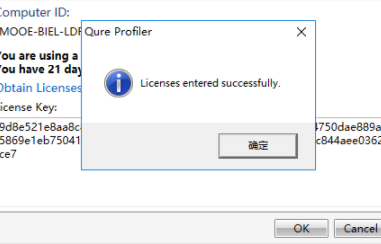 Qure Profiler(SQL Server分析工具)破解版