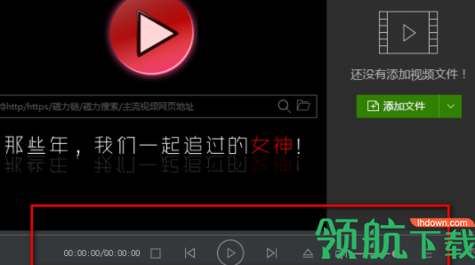 MY云播视频播放器官方版