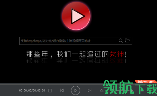 MY云播视频播放器官方版