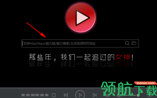 MY云播视频播放器官方版
