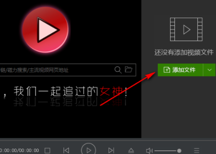 MY云播视频播放器官方版