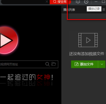 MY云播视频播放器官方版