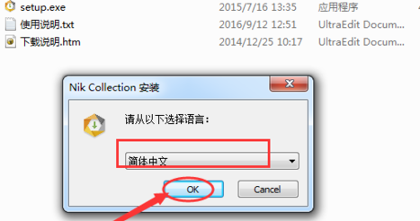 NikCollection插件中文官方版