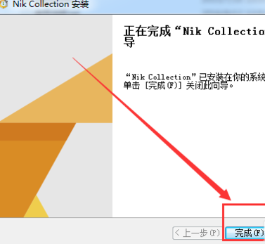 NikCollection插件中文官方版