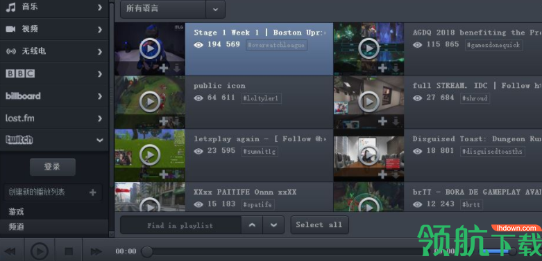 CherryPlayer樱桃播放器中文官方版