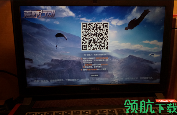 BorderlessGaming全屏化工具中文绿色版