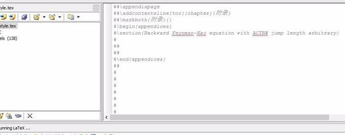 winedit编辑器破解版