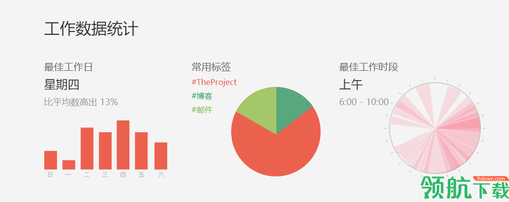 番茄土豆客户端电脑官方版