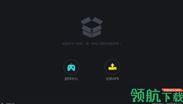 顺网手游模拟器官方版