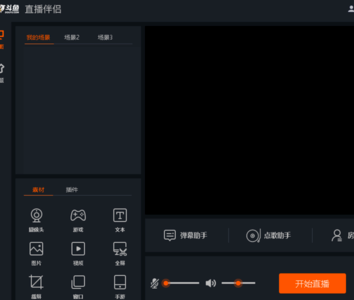 斗鱼直播伴侣客户端官方版