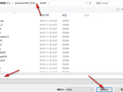 Questasim3D仿真模拟工具破解中文版