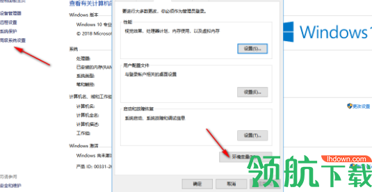Questasim3D仿真模拟工具破解中文版