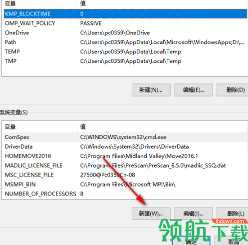 Questasim3D仿真模拟工具破解中文版