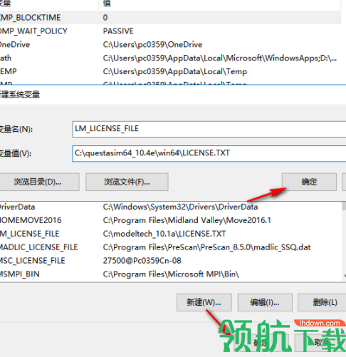 Questasim3D仿真模拟工具破解中文版