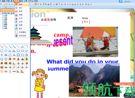Smartppt制作工具官方版