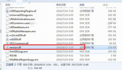 eplanp8电路设计软件破解版(附注册码)