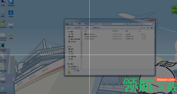 ScreenSlice屏幕分屏工具官方版
