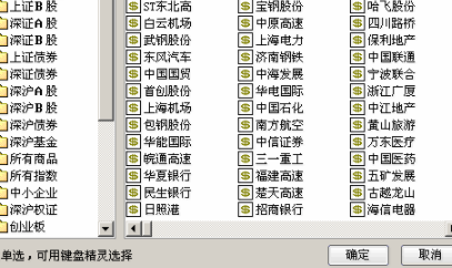 西部证券客户端官方版