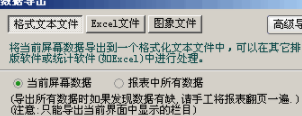 西部证券客户端官方版