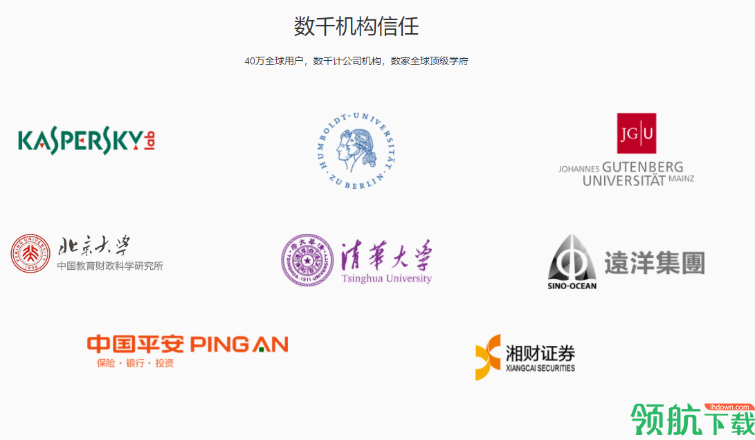 SeaDrive企业云盘官方版