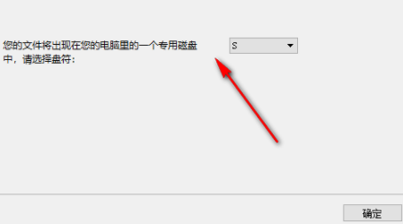 SeaDrive企业云盘官方版