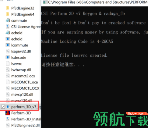 Perform3D筑信达分析工具中文破解版