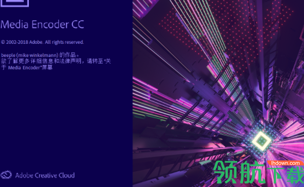 AdobeMediaEncoder2019中文破解版(附注册码)