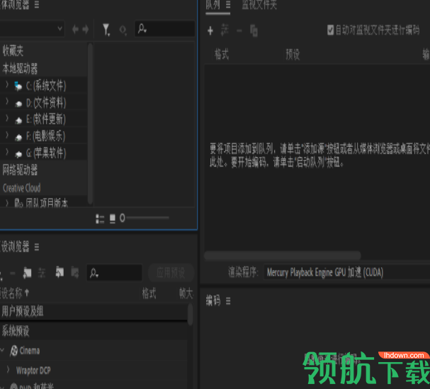 AdobeMediaEncoder2019中文破解版(附注册码)