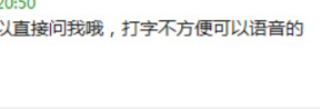 鱼塘微客服营销系统官方版
