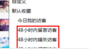 鱼塘微客服营销系统官方版
