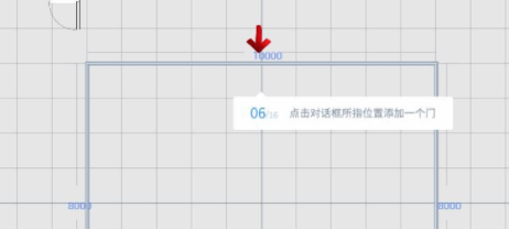 畅想家家装设计工具官方版