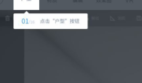 畅想家家装设计工具官方版