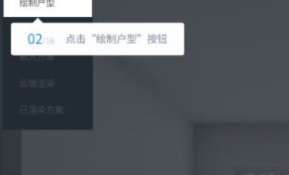 畅想家家装设计工具官方版