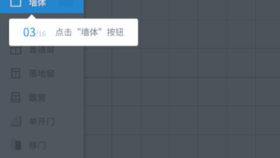 畅想家家装设计工具官方版