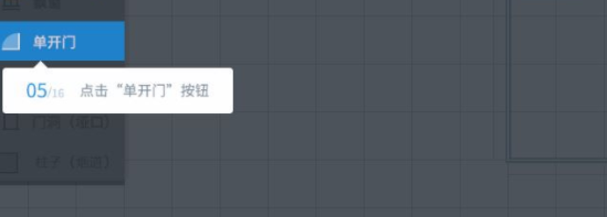 畅想家家装设计工具官方版