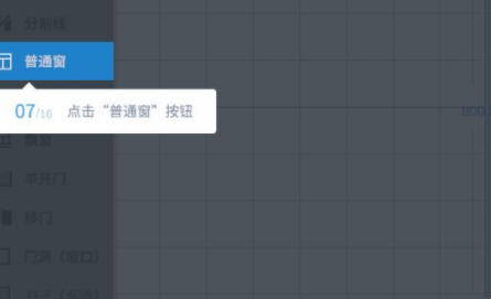 畅想家家装设计工具官方版