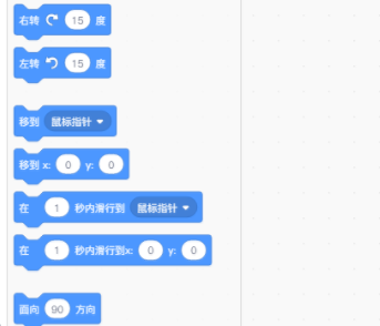 Codecraft图形化编程软件官方版