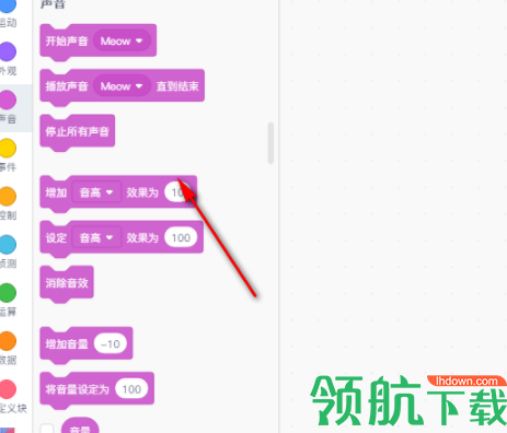 Codecraft图形化编程软件官方版