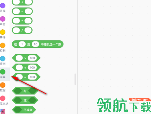 Codecraft图形化编程软件官方版