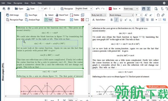 abbyy finereader14中文破解版(附注册码)