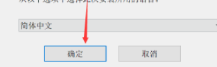 abbyy finereader14中文破解版(附注册码)