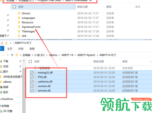 abbyy finereader14中文破解版(附注册码)