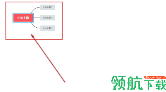 XmindZEN思维导图工具官方版